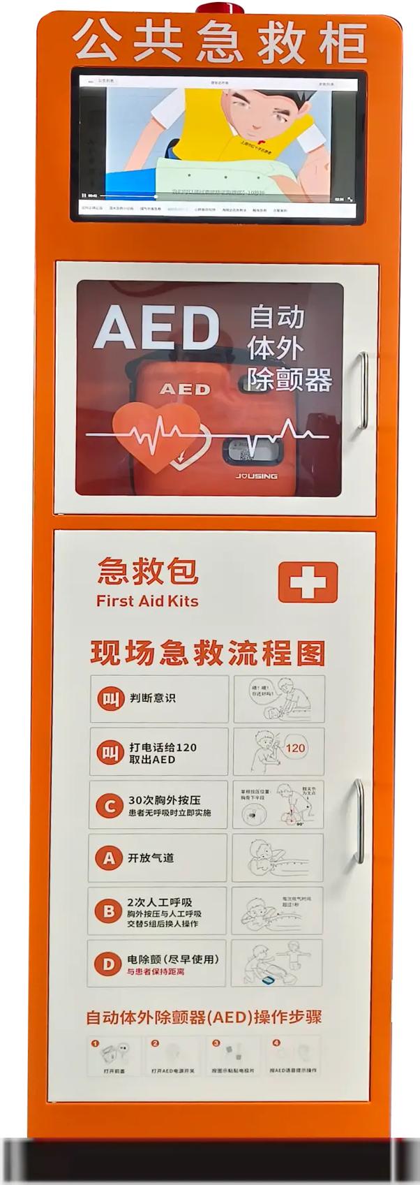 深圳市南山区示警急救箱制造厂 守护生命安全的专业力量