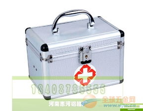 便携急救医疗箱 守护健康的多面手